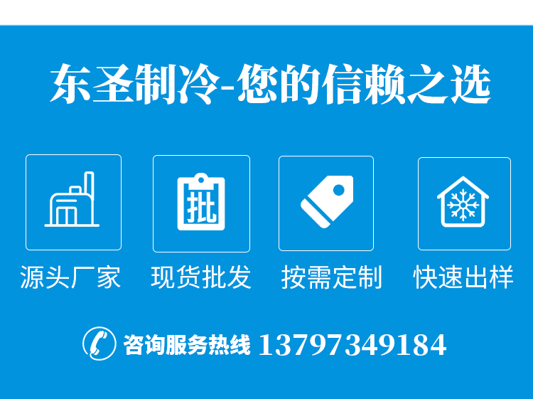 荊州保鮮庫(kù)